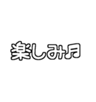 白テキスト♡親から遠く離れた子供へ送る（個別スタンプ：20）