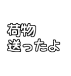 白テキスト♡親から遠く離れた子供へ送る（個別スタンプ：21）