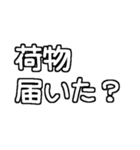 白テキスト♡親から遠く離れた子供へ送る（個別スタンプ：22）