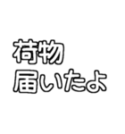 白テキスト♡親から遠く離れた子供へ送る（個別スタンプ：23）