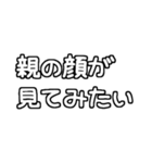 白テキスト♡親から遠く離れた子供へ送る（個別スタンプ：24）