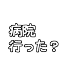 白テキスト♡親から遠く離れた子供へ送る（個別スタンプ：25）