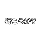 白テキスト♡親から遠く離れた子供へ送る（個別スタンプ：27）