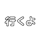 白テキスト♡親から遠く離れた子供へ送る（個別スタンプ：28）