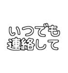 白テキスト♡親から遠く離れた子供へ送る（個別スタンプ：29）