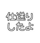 白テキスト♡親から遠く離れた子供へ送る（個別スタンプ：31）