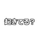 白テキスト♡親から遠く離れた子供へ送る（個別スタンプ：33）