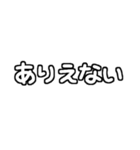 白テキスト♡親から遠く離れた子供へ送る（個別スタンプ：35）