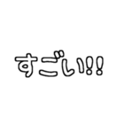 白テキスト♡親から遠く離れた子供へ送る（個別スタンプ：37）