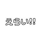 白テキスト♡親から遠く離れた子供へ送る（個別スタンプ：38）