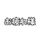 白テキスト♡親から遠く離れた子供へ送る（個別スタンプ：39）