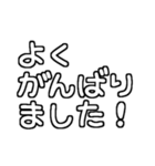 白テキスト♡親から遠く離れた子供へ送る（個別スタンプ：40）