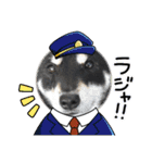 黒柴あずき君2（個別スタンプ：8）