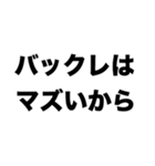 バイト辞めちゃえば？（個別スタンプ：2）