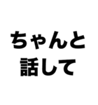 バイト辞めちゃえば？（個別スタンプ：3）