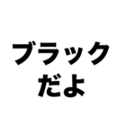 バイト辞めちゃえば？（個別スタンプ：4）