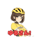 ロードバイク女子 イエロージャージver（個別スタンプ：16）