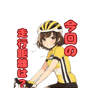 ロードバイク女子 イエロージャージver（個別スタンプ：17）