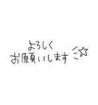 theしんぷる✳︎簡潔に即レスします（個別スタンプ：4）