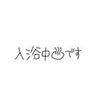 theしんぷる✳︎簡潔に即レスします（個別スタンプ：14）