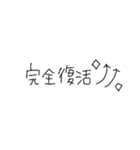 theしんぷる✳︎簡潔に即レスします（個別スタンプ：20）