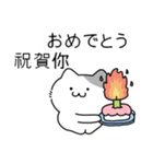 かわいい子猫 キキ 2 (日本語/台湾語)（個別スタンプ：11）