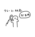 高専エナドリ研究部1（個別スタンプ：1）