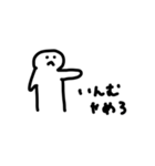 高専エナドリ研究部1（個別スタンプ：9）