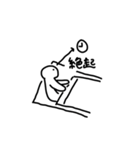 高専エナドリ研究部1（個別スタンプ：13）