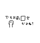 高専エナドリ研究部1（個別スタンプ：16）