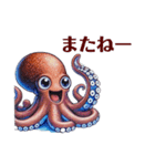 海洋生物タコです（個別スタンプ：6）