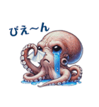 海洋生物タコです（個別スタンプ：8）