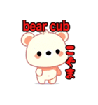 クマの英語講座（個別スタンプ：23）