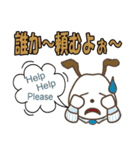 お仕事スタンプ 第2弾（個別スタンプ：2）