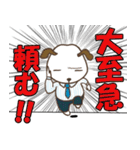 お仕事スタンプ 第2弾（個別スタンプ：3）