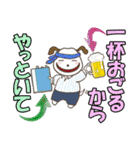 お仕事スタンプ 第2弾（個別スタンプ：4）