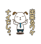 お仕事スタンプ 第2弾（個別スタンプ：5）