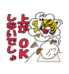 お仕事スタンプ 第2弾（個別スタンプ：7）
