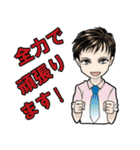 お仕事スタンプ 第2弾（個別スタンプ：9）