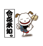 お仕事スタンプ 第2弾（個別スタンプ：10）