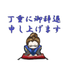 お仕事スタンプ 第2弾（個別スタンプ：20）