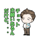 お仕事スタンプ 第2弾（個別スタンプ：27）