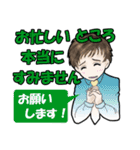 お仕事スタンプ 第2弾（個別スタンプ：29）