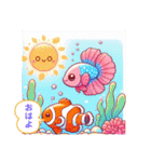 癒し系ウチのベタちゃんのLINEスタンプ⑤（個別スタンプ：1）