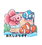 癒し系ウチのベタちゃんのLINEスタンプ⑤（個別スタンプ：8）