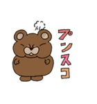 もちもちクマモッチ クマニケーション（個別スタンプ：14）