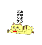 わくわく動物ランドSP（個別スタンプ：1）