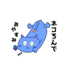 わくわく動物ランドSP（個別スタンプ：2）