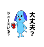 わくわく動物ランドSP（個別スタンプ：4）