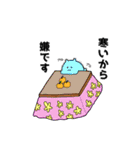 わくわく動物ランドSP（個別スタンプ：8）